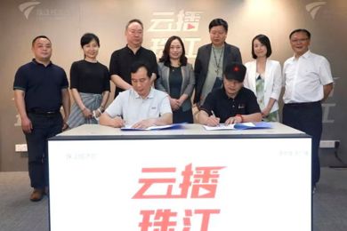 携手共育传媒人才，推动文化产业创新发展