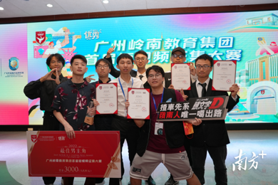 展现职业技能风采，广州岭南教育集团举办首届短视频大赛
