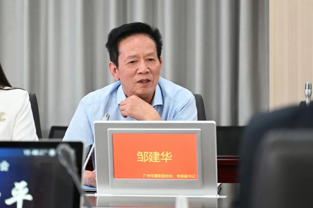 广州华夏职业学院欧阳少林董事长一行莅临我校参观交流3.jpg