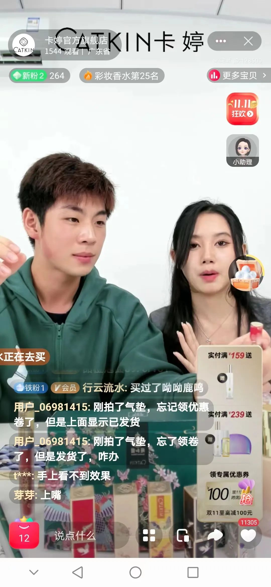 微信图片_20221212092303.jpg