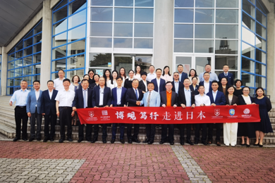 跨越山海育新机！华南职教赴日交流：一场"他山之石"的国际化启示录