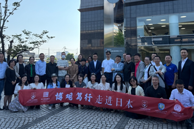 对话日航改革操盘手，华南职教访问团取阿米巴经营真经