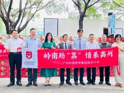 3万斤，为“百千万工程”添“荔”量