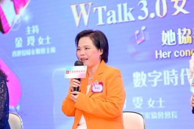 贺惠芬女士代表广州市女企业家协会出席香港女性发展论坛，为新时代女性提供“发展之道”