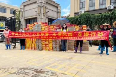 芳满人间公益行动丨怀集洪灾紧急驰援