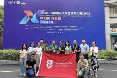 捷报！中国国际大学生创新大赛（2025）金奖+1！