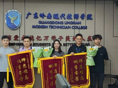 企业登门，锦旗相赠！华南职教学子获企业“最高点赞”