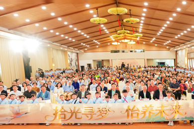 十年磨一剑：校企共育有温度的康养人才