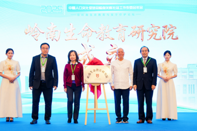 生命教育的先行者：安宁疗护人才培养的华南职教实践