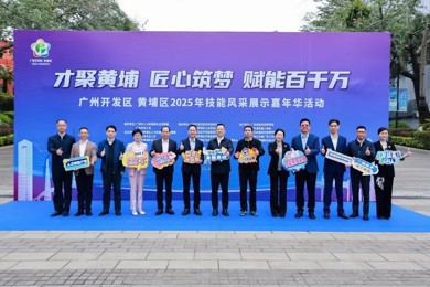 技能人才迎来“高光时刻”！这场在岭南现代技师学院举办的嘉年华，打开了湾区未来产业的“最强盲盒”