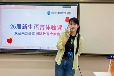 以心育心，以业授业