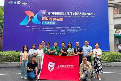 “小切口”撬动健康养护大市场，岭南职院创新项目蝉联国奖