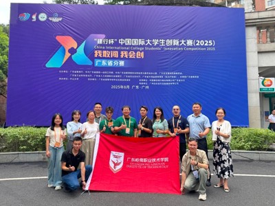 “小切口”撬动健康养护大市场，岭南职院创新项目蝉联国奖