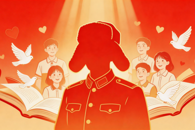 学雷锋日的生命教育意涵