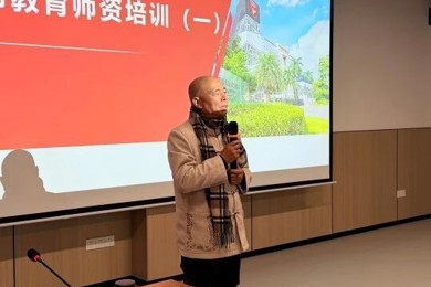深耕生命教育 锤炼专业素养——岭南生命教育师资培训（一）圆满收官