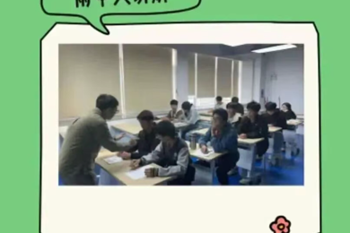 生命教育活动月 | 共赴一场“生命之树”的旅行