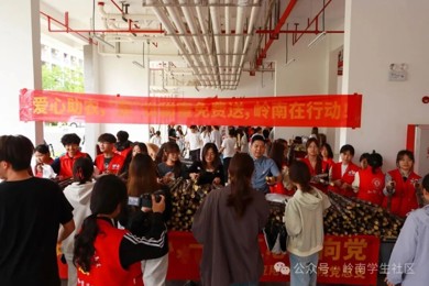 蔗香润乡野 爱心育生命——岭南职院以助农行动践行生命教育