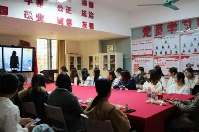 思诚书院举办“一树人生”生命教育沙龙（第一期）