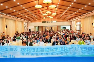 岭南生命教育活动月启幕！多项活动传递生命力量