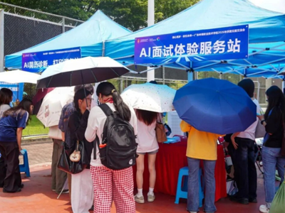 超强阵容！250+家名企，13000+岗位任选