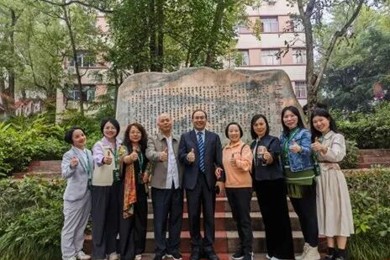 集团创始人带队参加中陶会生命教育专业委员会第十一届年会暨川渝生命教育论坛