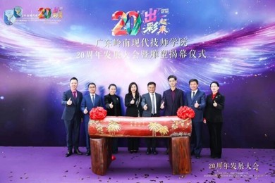 幸福岭南 向阳而生 | 2025年第四季度集团文化活动回顾