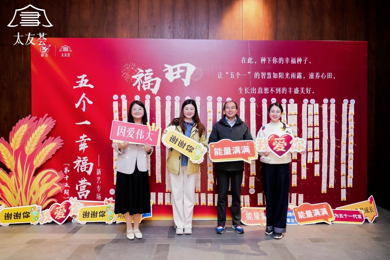 学思践悟，知行合一