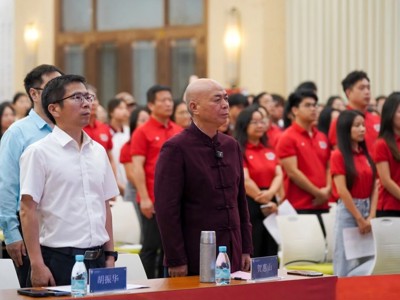 相约论语，文化岭南——经典智慧的现代转化与岭南实践