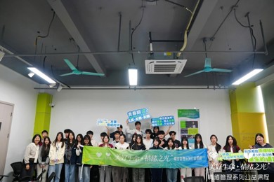 生命教育活动月丨今天不emo，今天去“染”情绪！