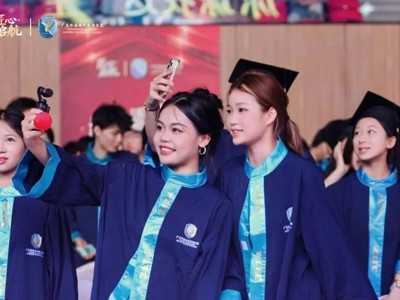 匠心如炬，奔赴山海：广东岭南现代技师学院奏响2026届毕业骊歌