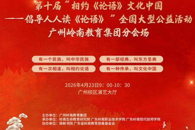 《春耕.启航》成长分享会
