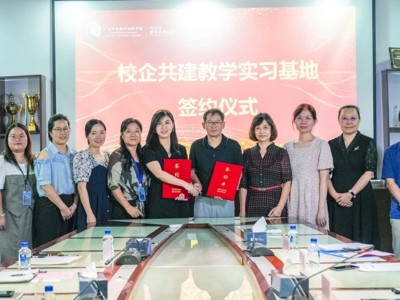 医校深度融合，岭南现代技师学院与广州同和医院举行校企共建教学实习基地签约仪式