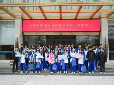 沉浸式职业体验！梓琛中学学子花式打卡岭南职院