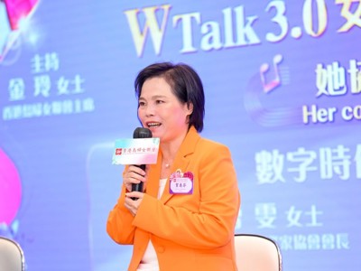 贺惠芬女士代表广州市女企业家协会出席香港女性发展论坛，为新时代女性提供“发展之道”