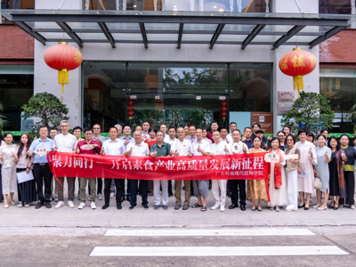 聚焦烹饪教育创新，华南职教产教融合“亮剑”素食蓝海